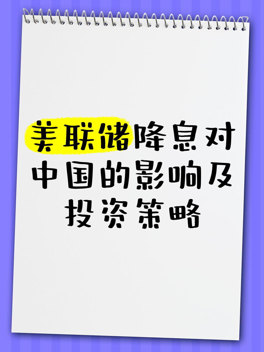 美联储投资骗局被揭发，已有超393人被骗！-九游体育入口