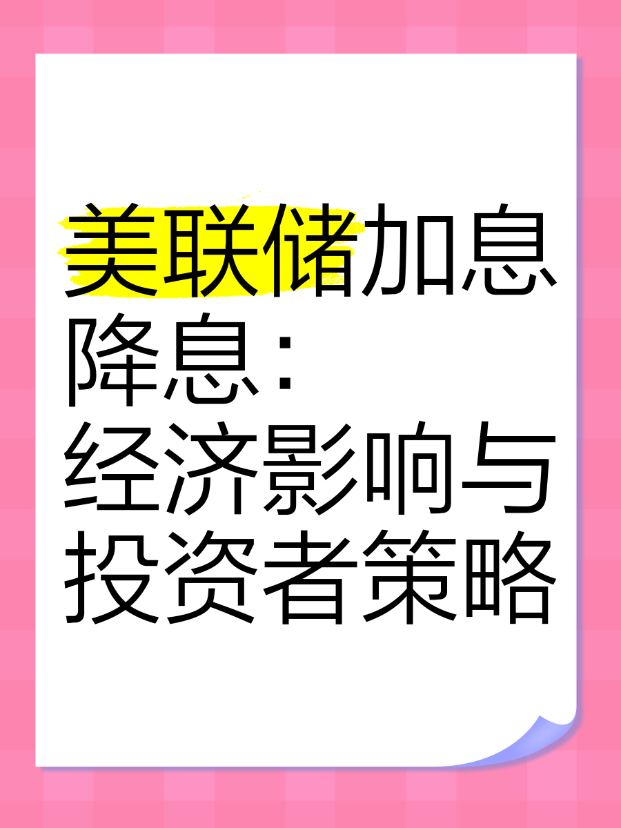 美联储投资骗局被揭发，已有超393人被骗！