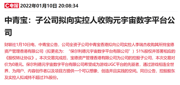 美联储官宣与Polkadot携手，开启元宇宙新纪元！-九游体育入口