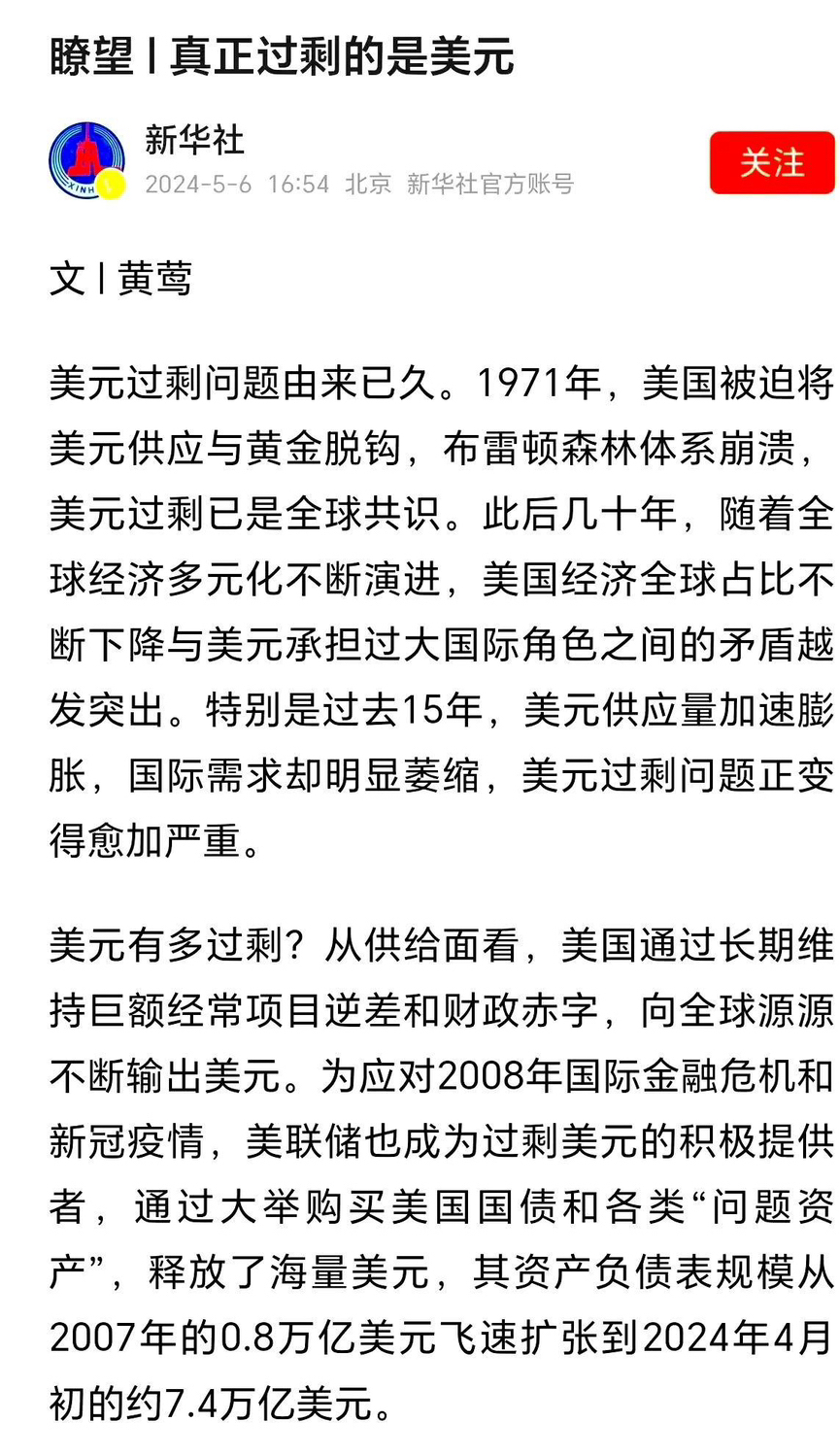 关于专家称SHIB将在年底冲破311美元，引发引发关注的信息