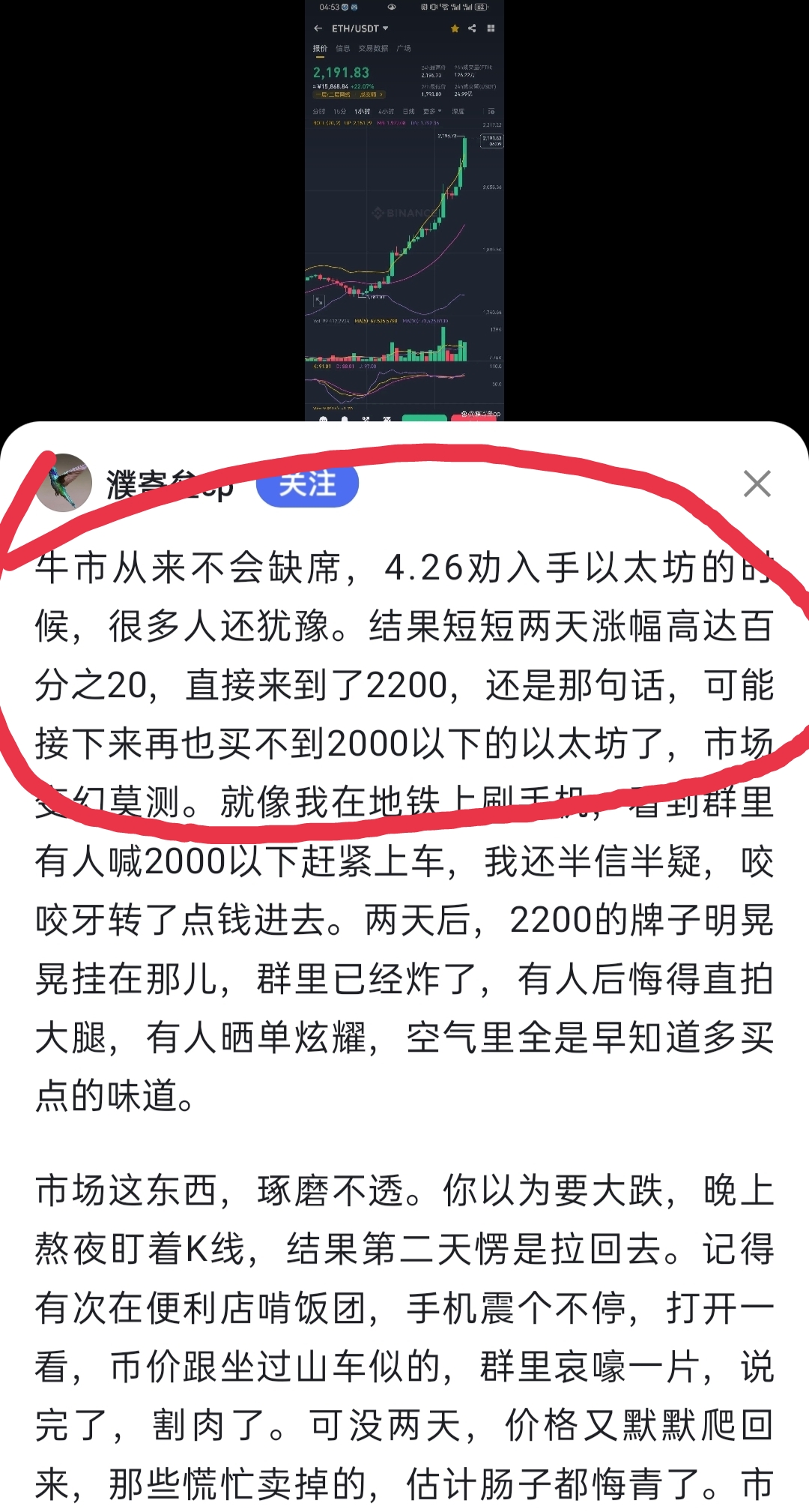 MATIC投资骗局被揭发，已有超19.88人被骗！-九游体育下载