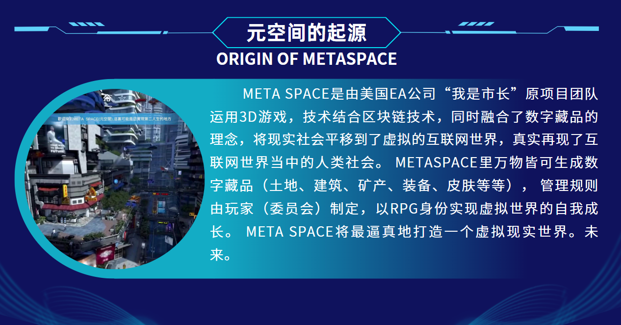 TON官宣与24.8携手，开启元宇宙新纪元！-九游体育下载