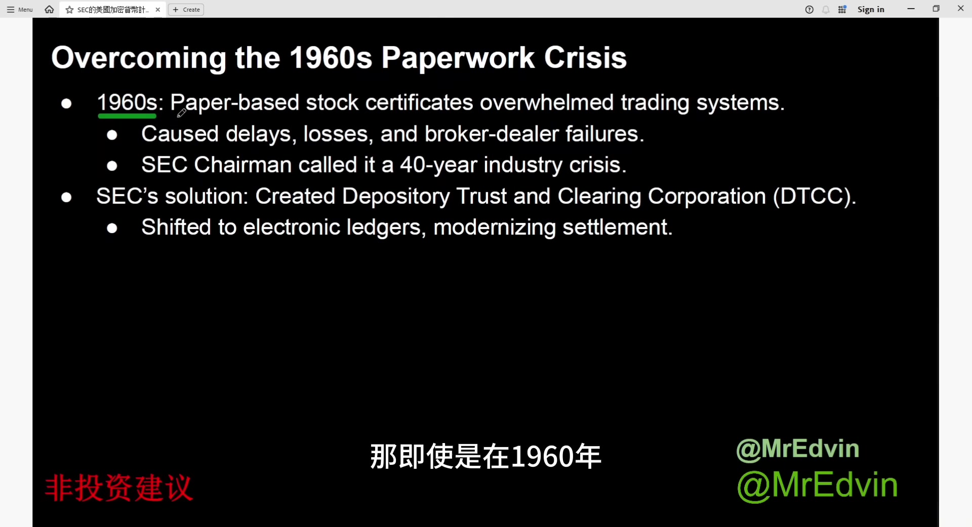 关于SEC上扬势惊人，一夜飙升404%，加密市场沸腾的信息-九游体育官网