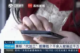 关于Polkadot骗局曝光被揭穿，已有超26.69人被骗！的信息