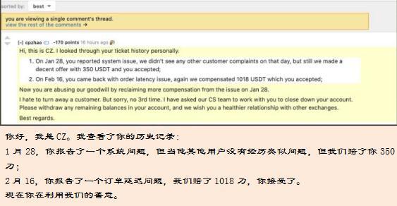 MATIC意外遭遇安全漏洞，损失达到币安万美元