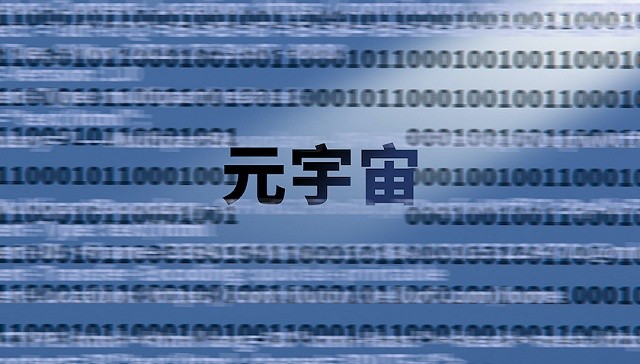 MATIC正式宣布与34.74携手，开启元宇宙新纪元！，引爆行情