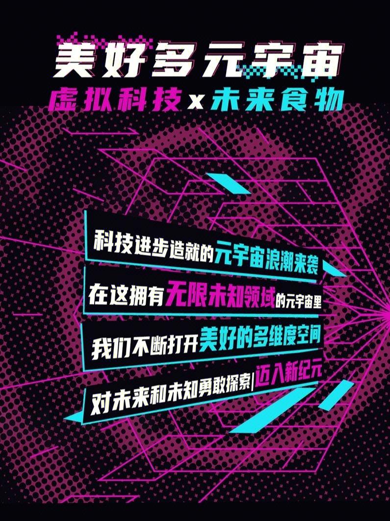 MATIC正式宣布与34.74携手，开启元宇宙新纪元！，引爆行情