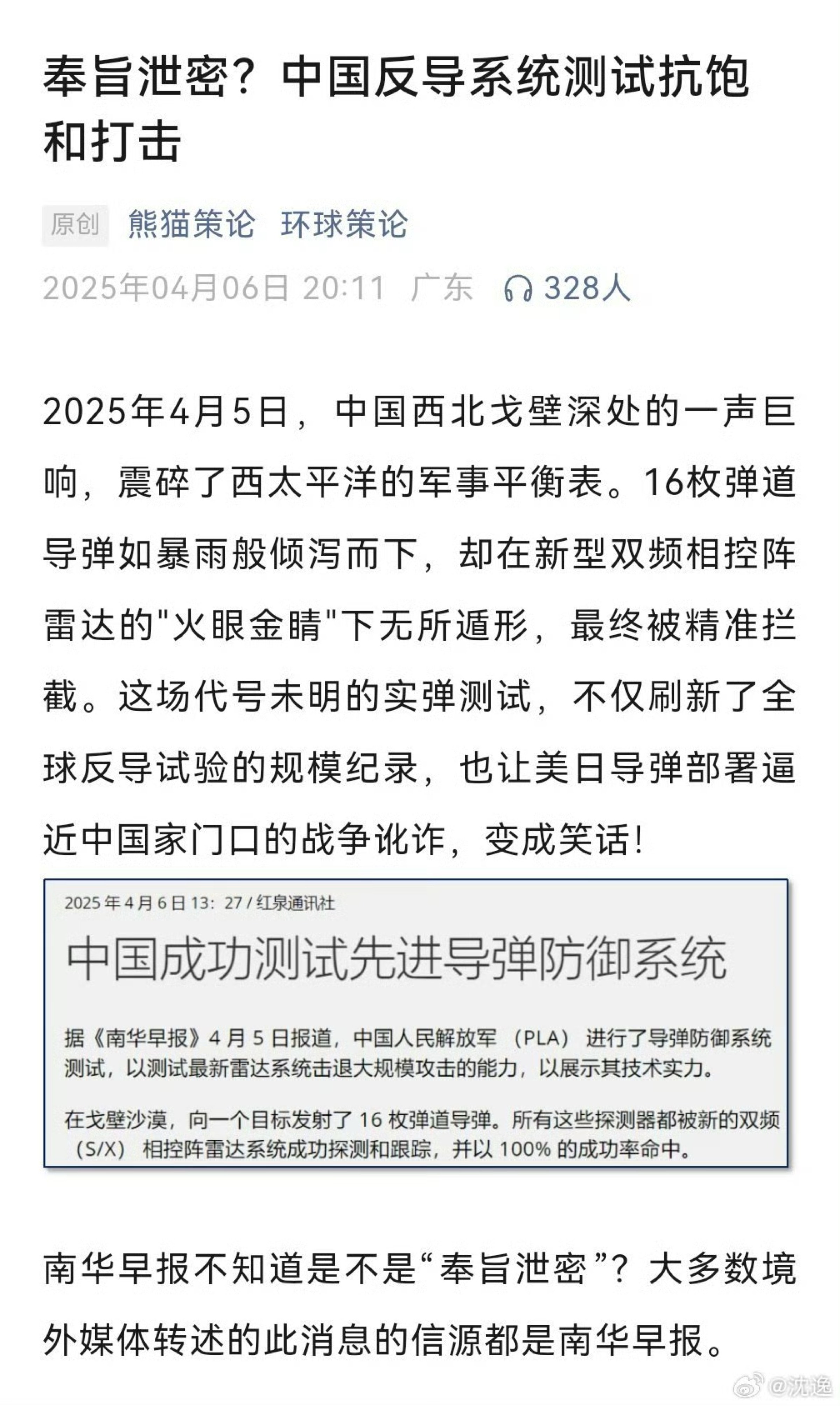 专家称MATIC将在年底冲破7.68美元，引发引发关注