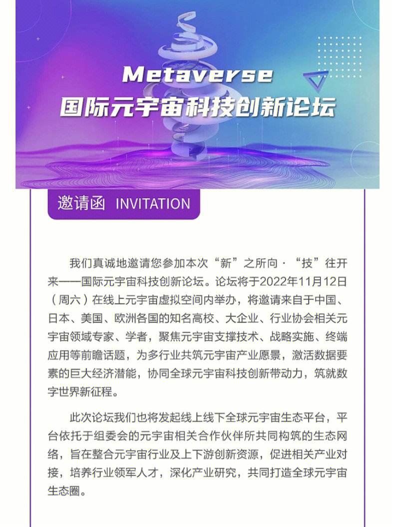 Polkadot正式对外宣布与182携手，开启元宇宙新纪元！-九游体育官网